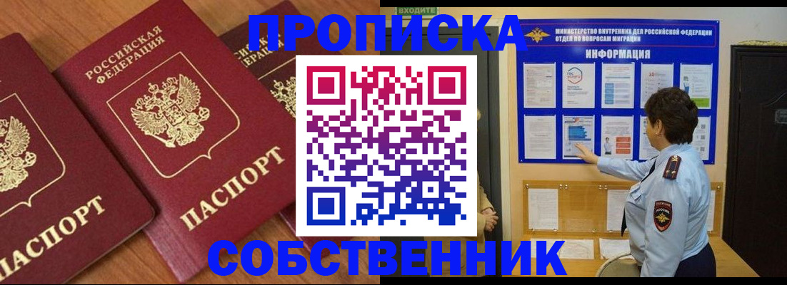 форма 3 в Знаменске